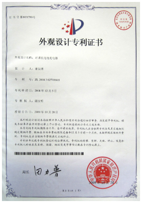 耳机产品 - CE认证证书